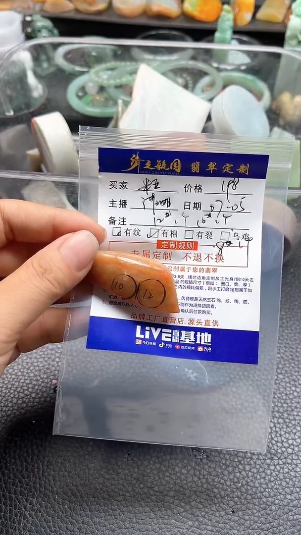 定制翡翠未镶嵌米*珠子