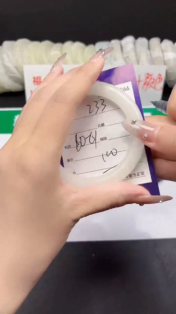 和田玉手镯未镶嵌233-4-60