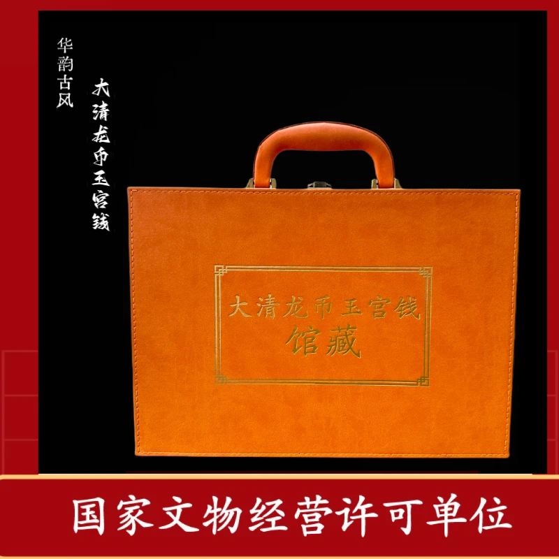 闻德评级大清龙币玉宫钱  馆藏/龙币/铜元/华韵古风