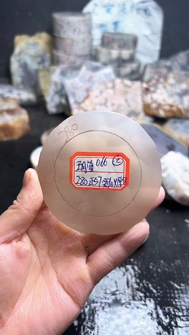 未镶嵌**************定制玛瑙?****萱-066