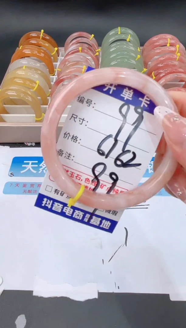 未镶嵌手镯石英质玉99