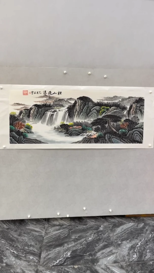 国画释天宇释天宇