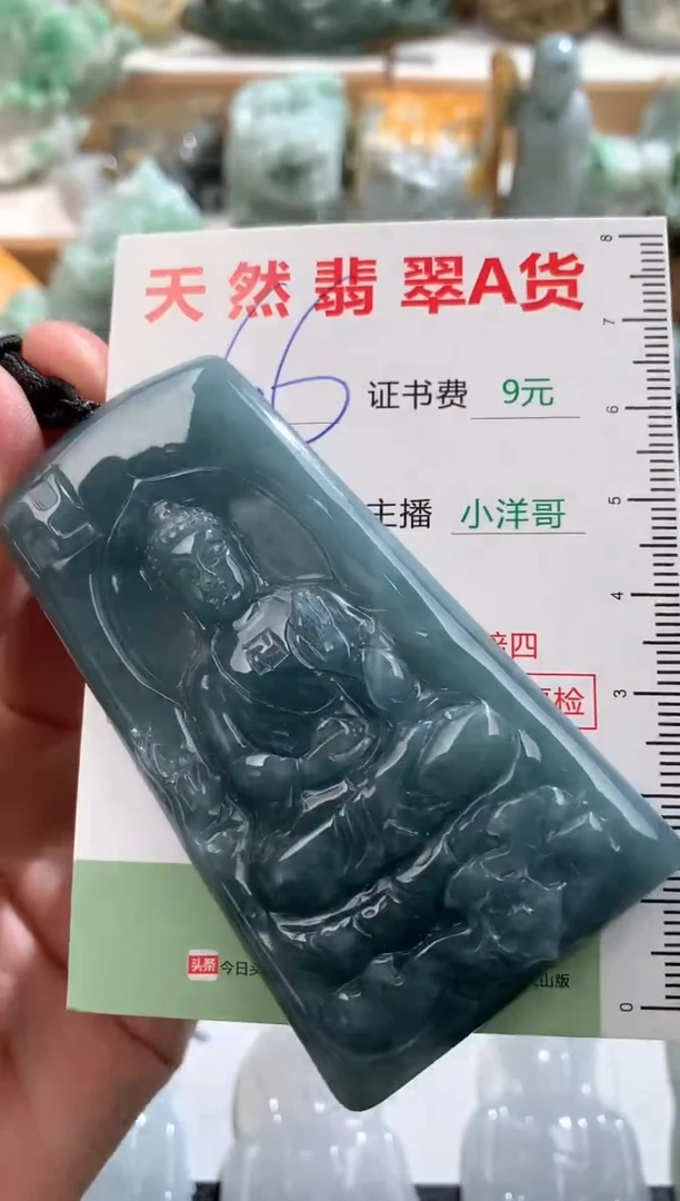 翡翠未镶嵌吊坠(不含链)1