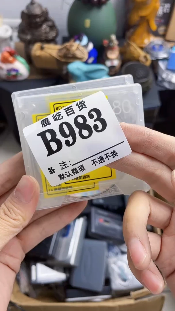 塑料纸****雅瓷器瓷器瓷器瓷碟片