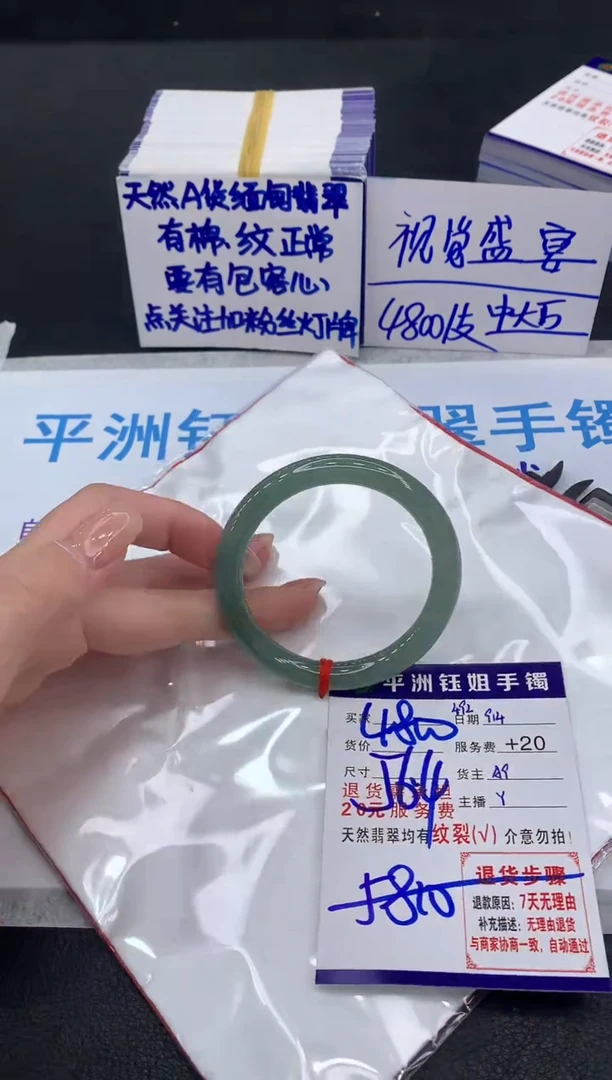 未镶嵌手镯翡翠11111111