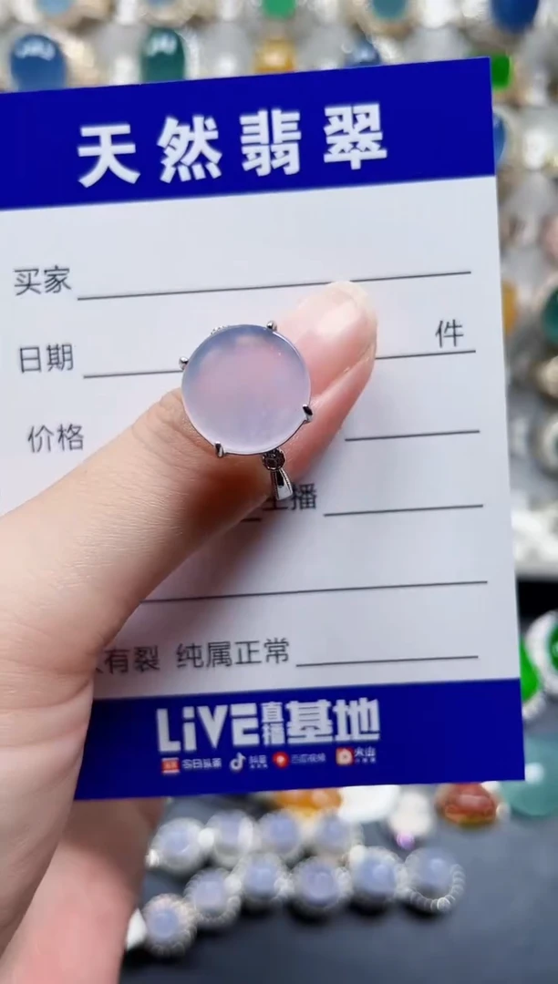 银S925镶嵌戒指翡翠50