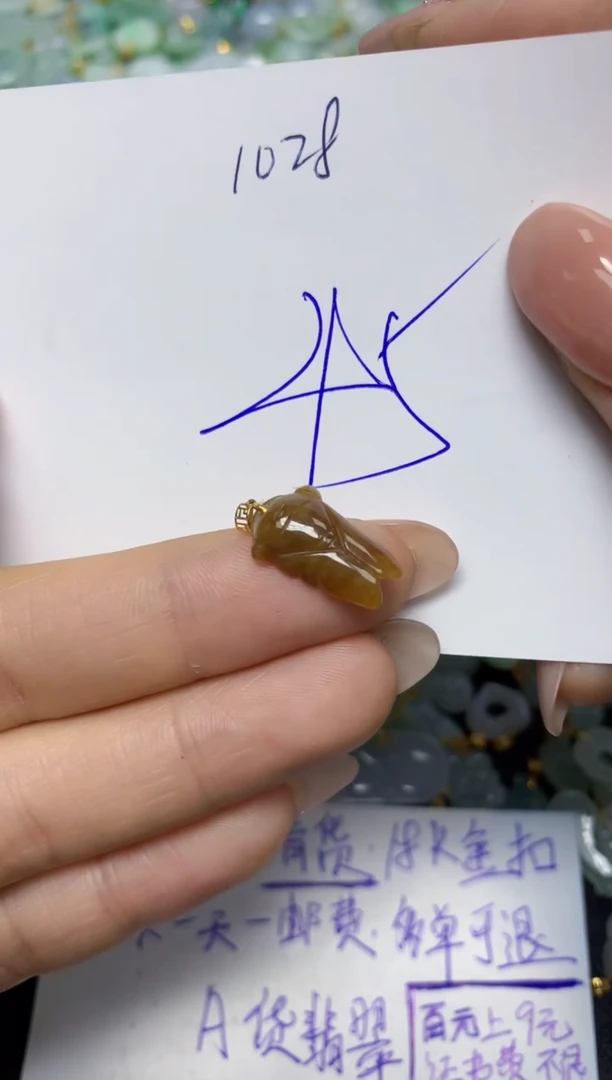 【闪购商品】翡翠挂件18K金镶嵌 天然翡翠A货