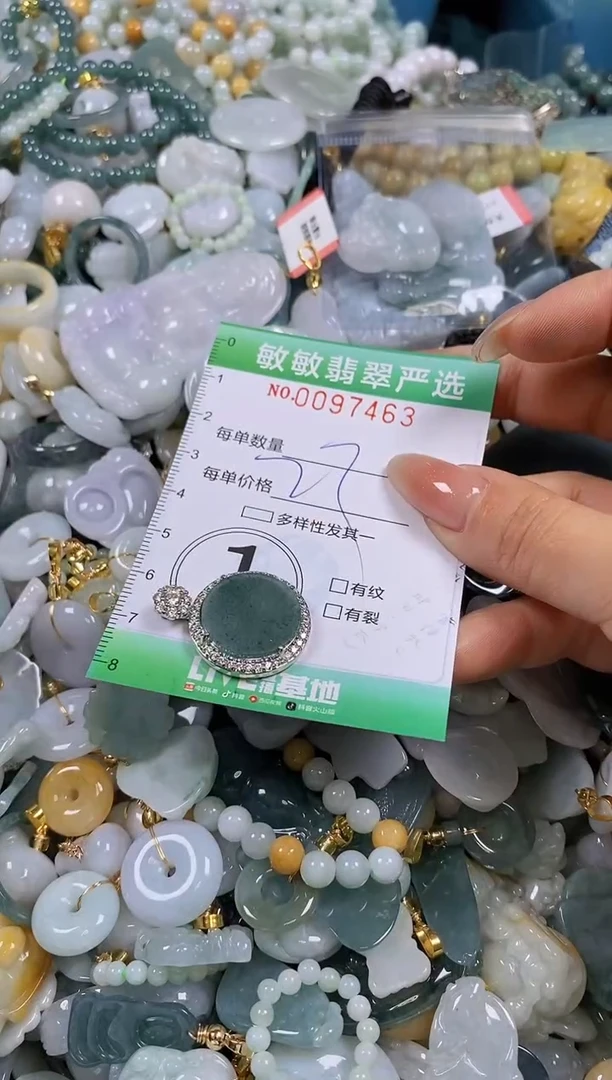 【闪购商品】翡翠颈饰未镶嵌闪购0097463