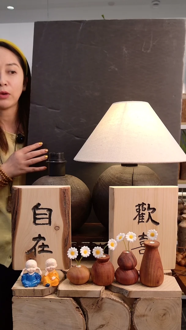 木实木碳化圆球台灯