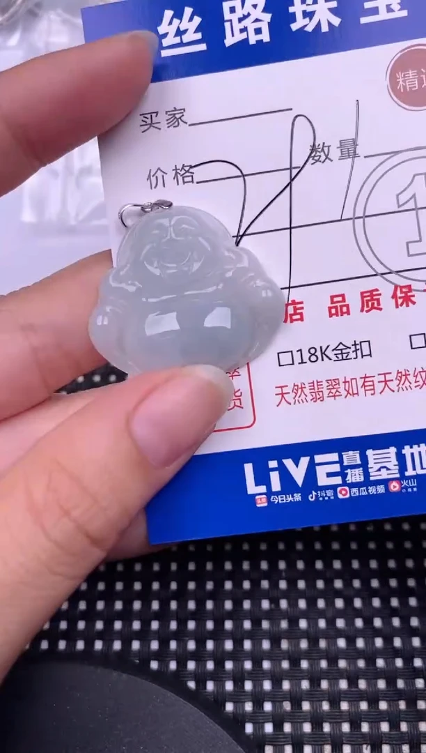 翡翠银S925镶嵌颈饰挂件