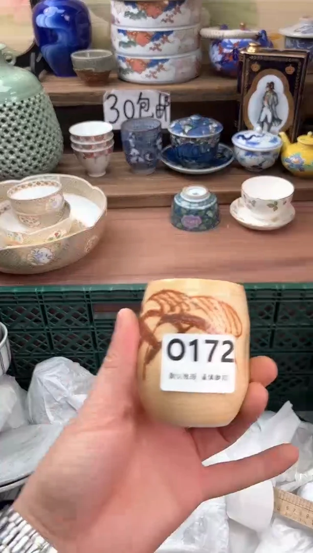 瓷片舍**器172
