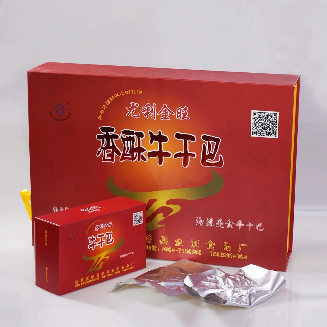 云南沧源特产 香酥牛干巴礼盒 80gx4盒