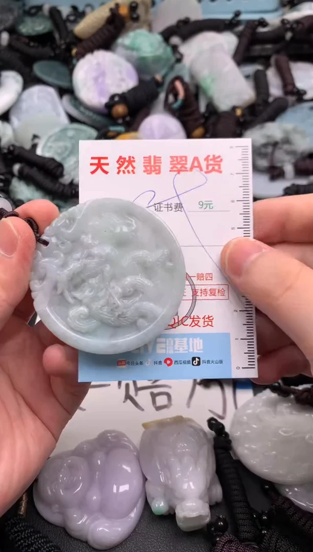 翡翠未镶嵌吊坠(不含链)1