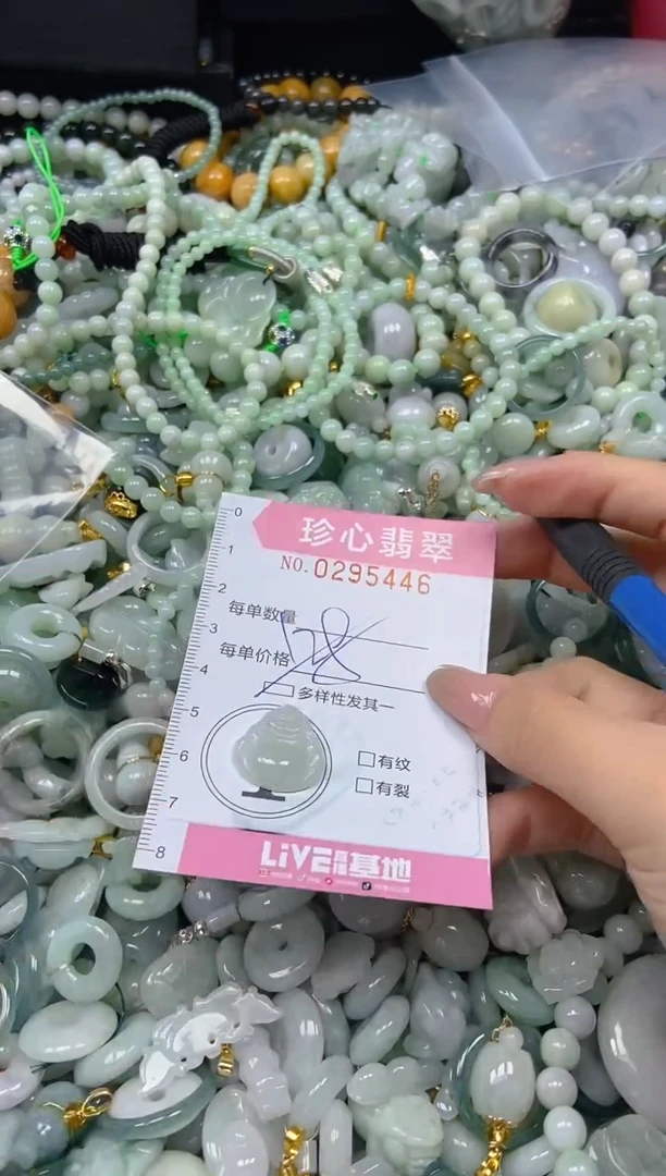 翡翠未镶嵌颈饰闪购0295446多样性发其一