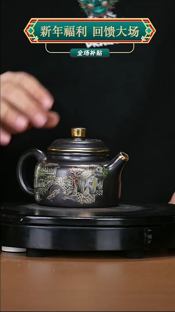 【闪购商品】宜兴原矿高端紫砂