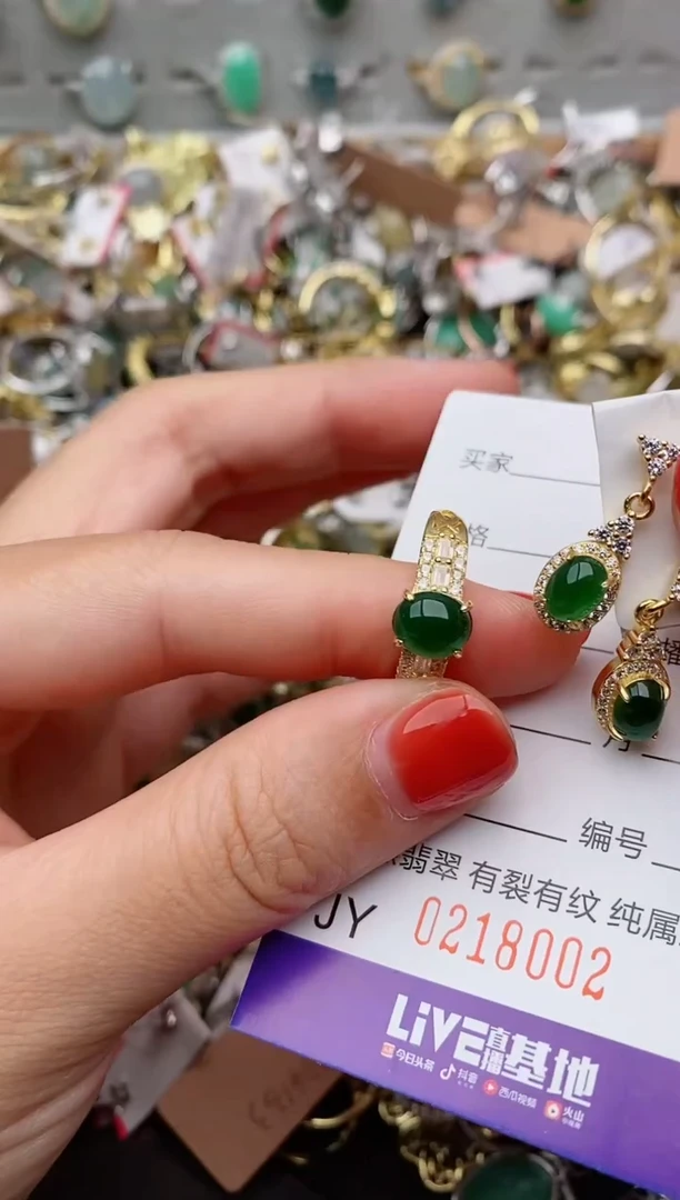 银S925镶嵌戒指翡翠.