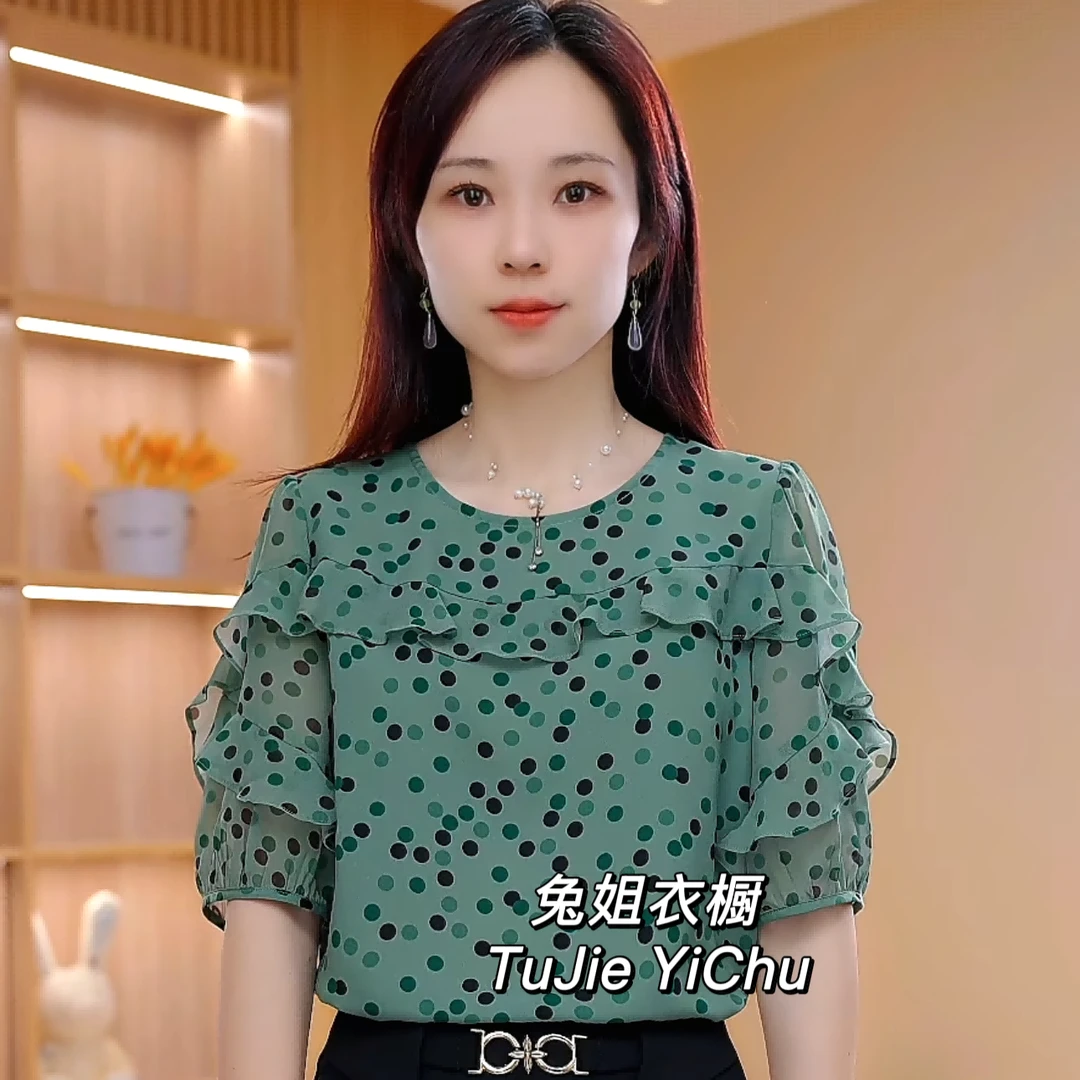 【兔姐衣橱】夏季新款圆领荷叶边碎花上衣洋气时尚百搭衬衫女
