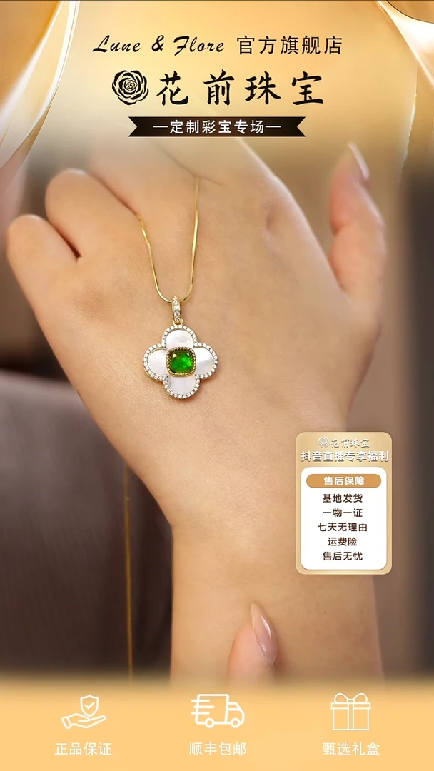 银S925镶嵌透辉石吊坠天然透辉石吊坠