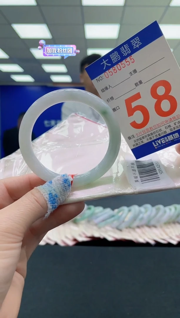 未镶嵌手镯翡翠AAAAAAAAAA