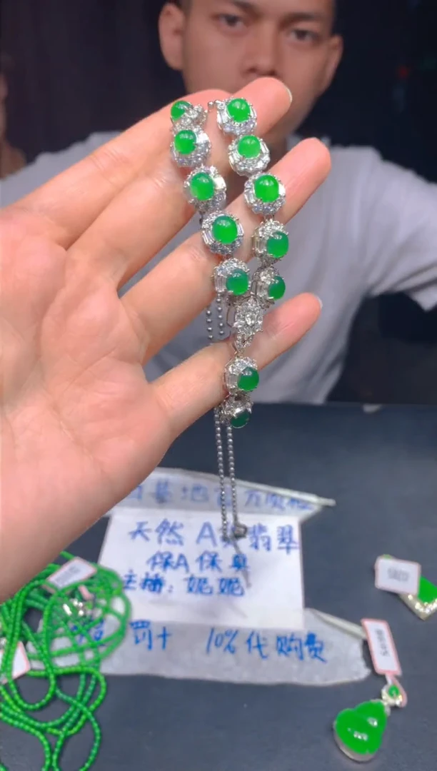 定制翡翠未镶嵌306多样性发货(发其一)