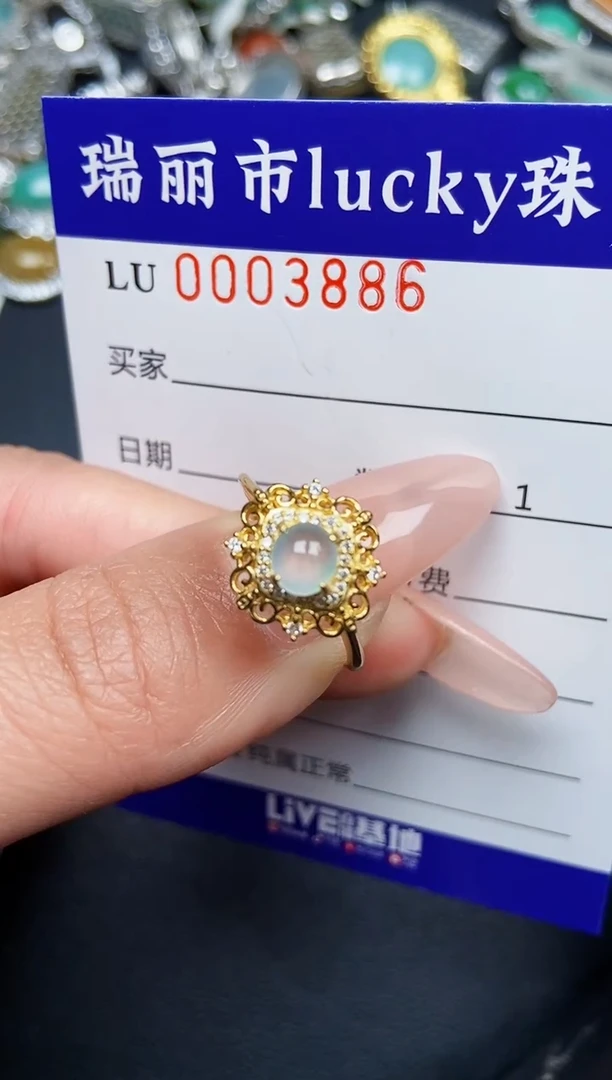 【闪购商品】翡翠颈饰银S925镶嵌3886
