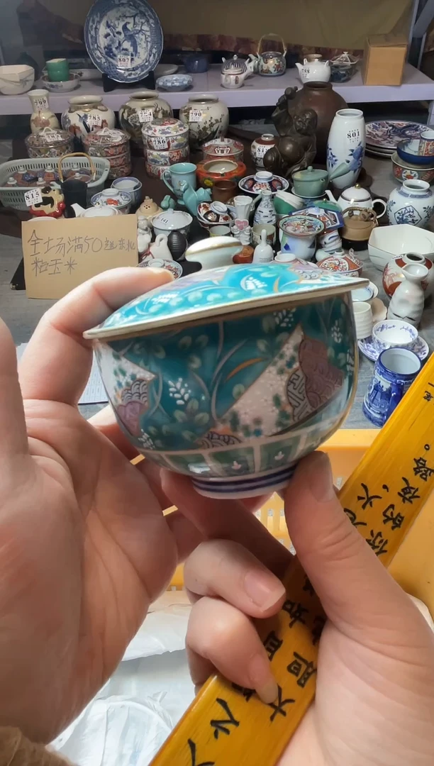 瓷片瓷器瓷器瓷器瓷器