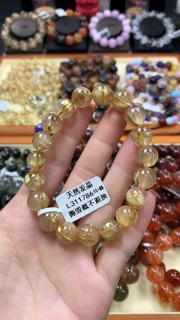 未镶嵌手链水晶10+