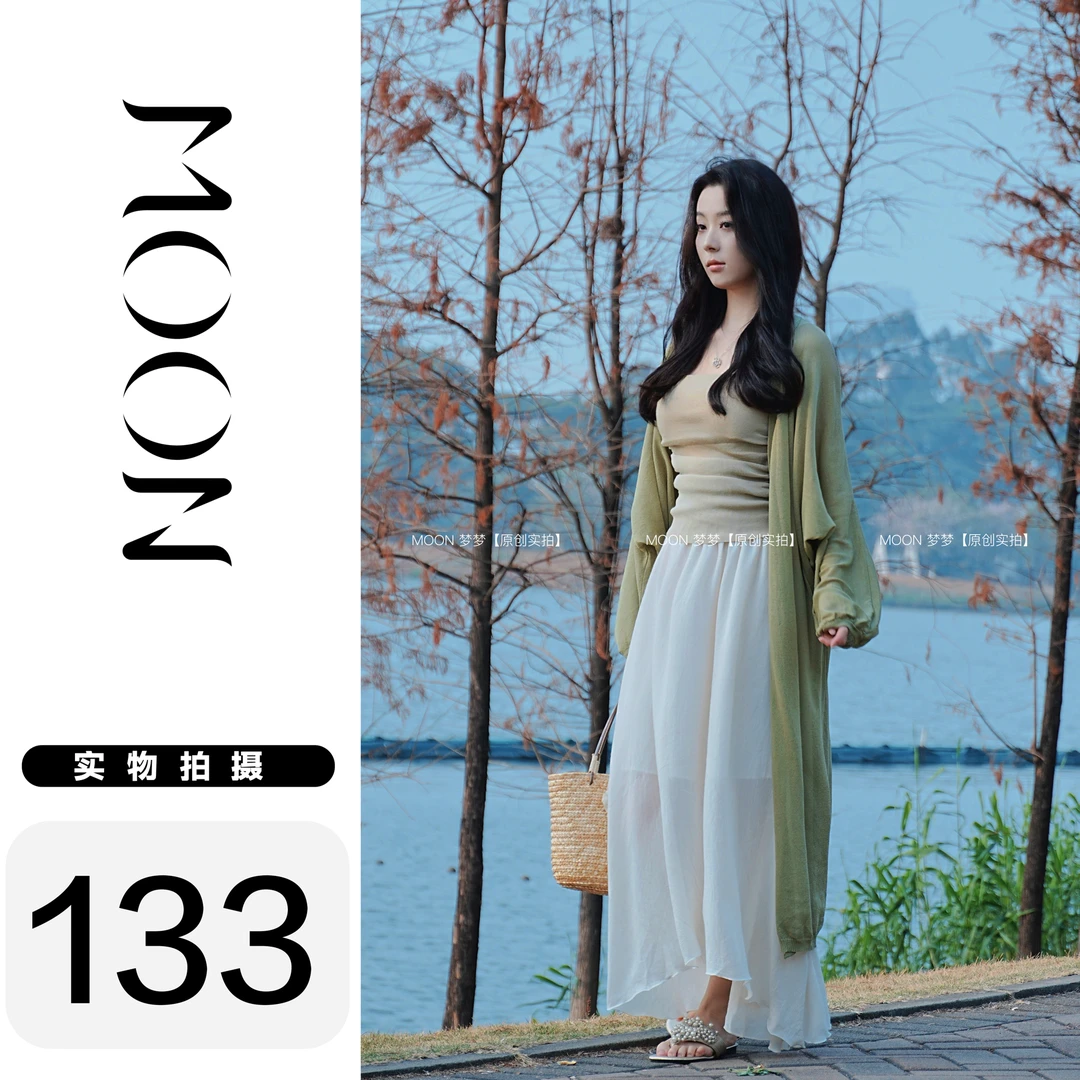 MOON- ins风春夏款清新套装弹力透气宽松亲肤气质女装穿搭 *133