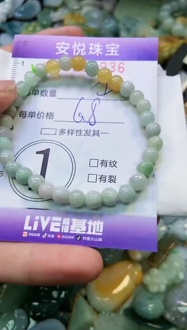 颈饰未镶嵌翡翠闪购0251936多样性发其一