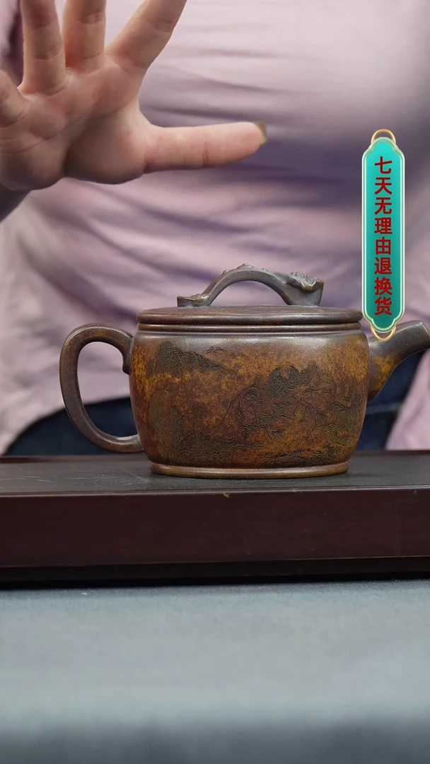 【闪购商品】紫砂茶壶沉香泥 如意大汉瓦 刻十八罗汉