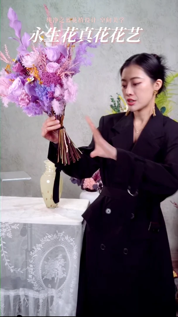 188紫色单面花束