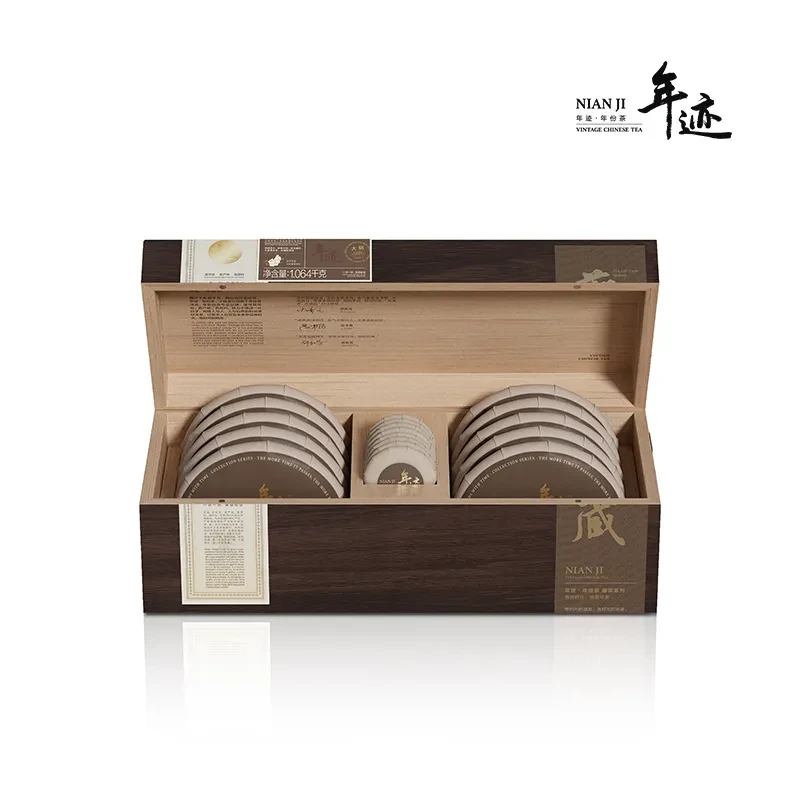 【冰岛普洱生茶】冰岛大树茶普洱生茶/年份保真/品藏皆宜/1064g