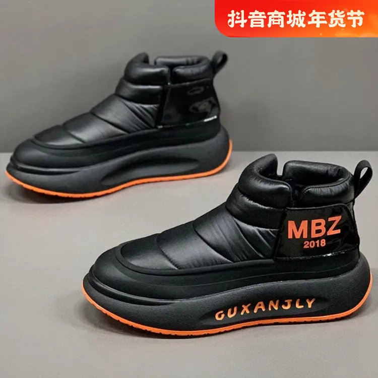 雪地靴男款冬季2024新款加绒保暖棉鞋厚底增高休闲鞋防水防滑男鞋