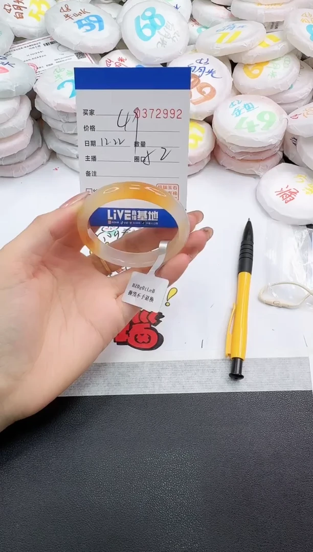 手镯玛瑙/玉髓未镶嵌2992