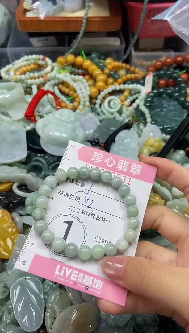 颈饰未镶嵌翡翠闪购0390031