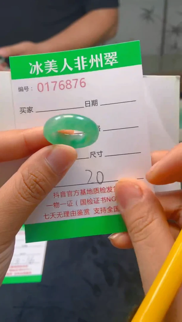 石英质玉未镶嵌戒圈876