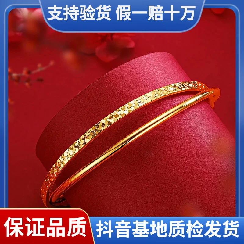 【玖玖黄金】足金999投资金 爆闪碎碎冰双圈手镯 5G精工时尚新款