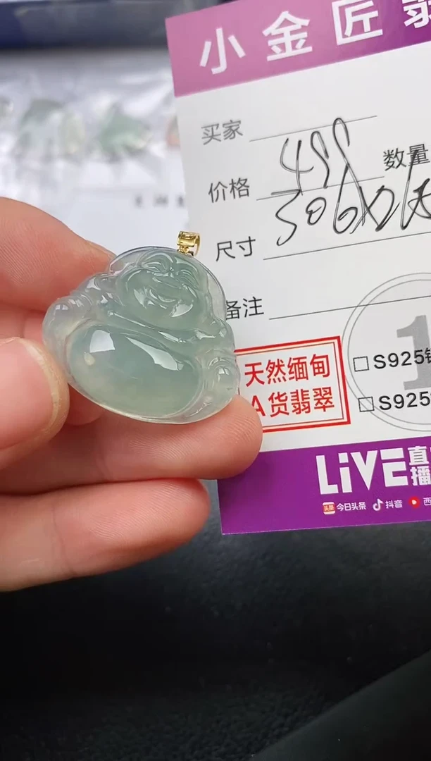 颈饰18K金镶嵌翡翠一****练挂件