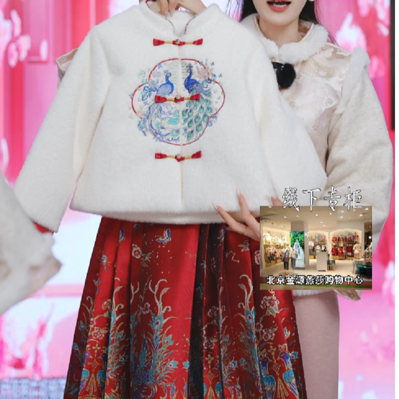 汪小荷2025冬季新汉女童汉服中国风中式加厚两件套拜年服F54033