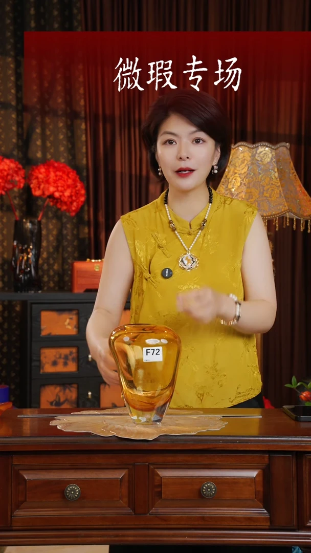手工艺品琉璃琉璃F72
