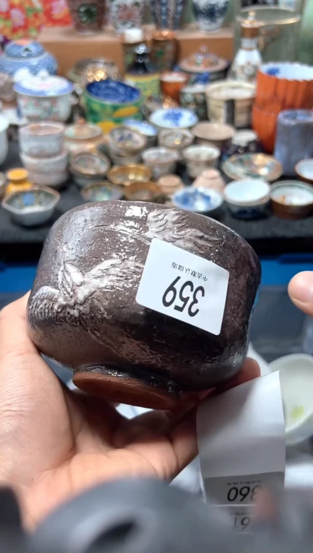 瓷片运*窑夏目海外回流瓷器中古品。