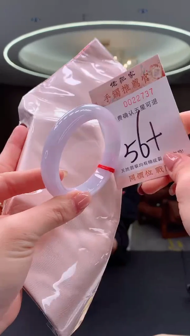 未镶嵌手镯翡翠天然缅甸A货翡翠