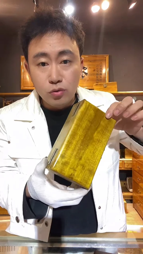 其他楠木（金丝楠）136金砖盒子