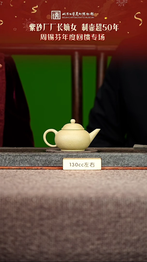 宜兴紫砂茶壶茶壶88