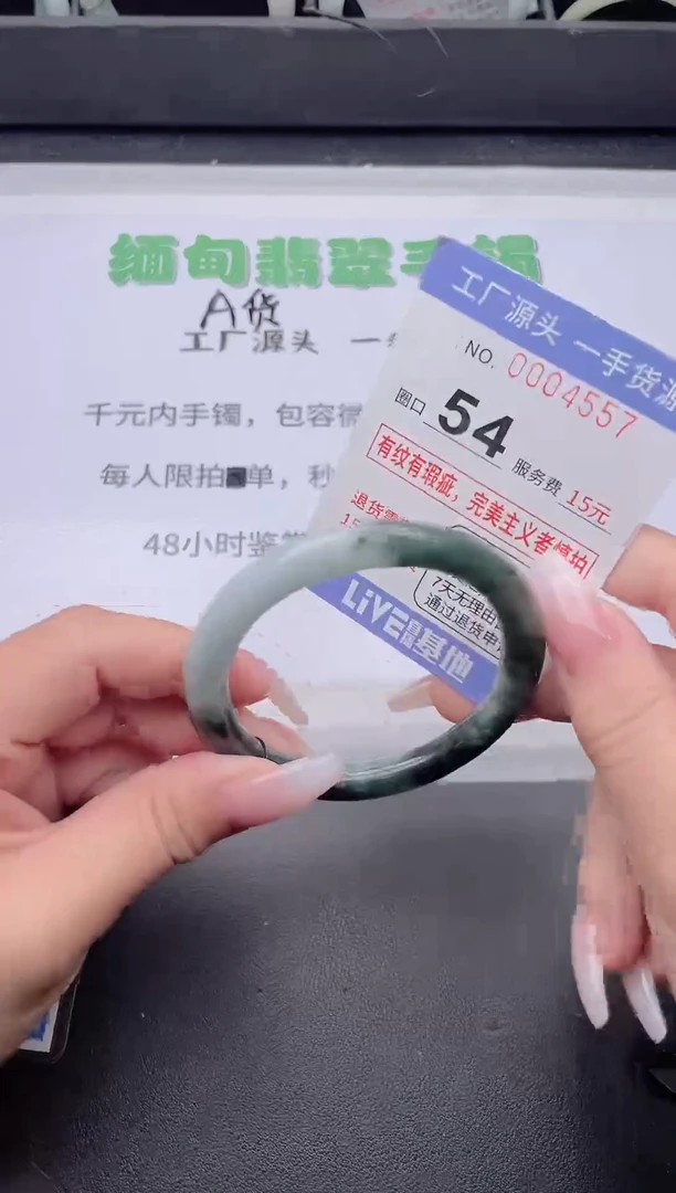 未镶嵌手镯翡翠翡翠手镯未镶嵌5