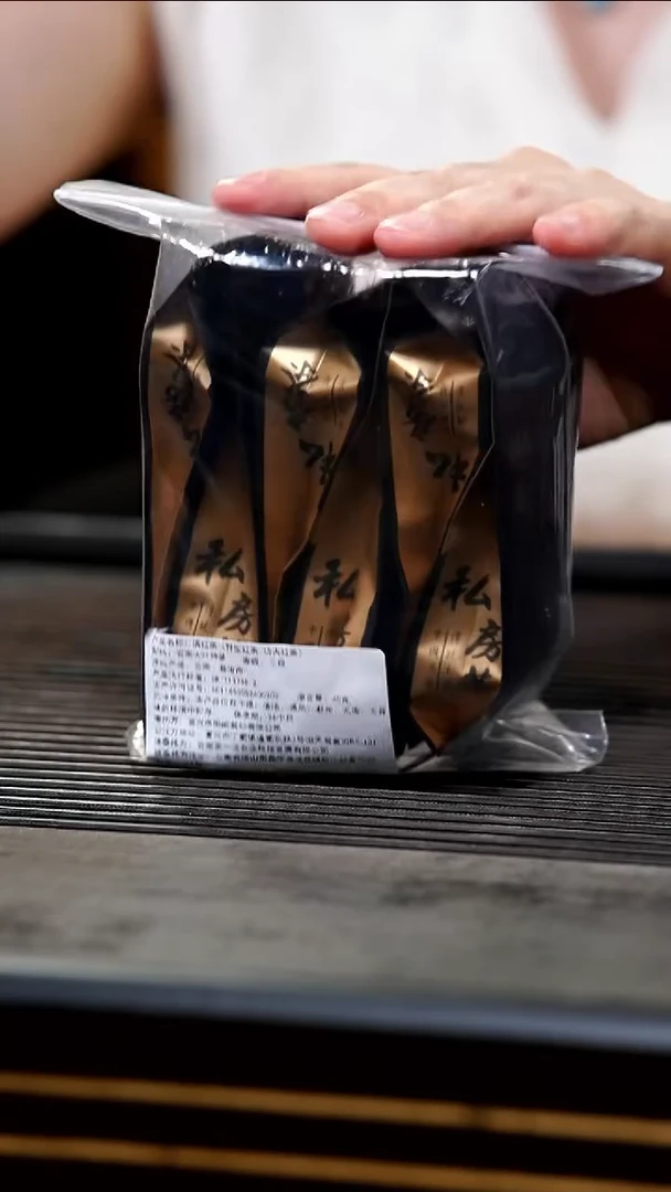 茶壶紫砂021-云南古树红茶5泡品鉴装