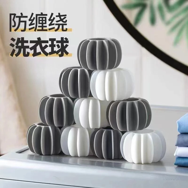 【20个装】洗衣球 衣物清洁防缠绕不打结 洗衣机通用！