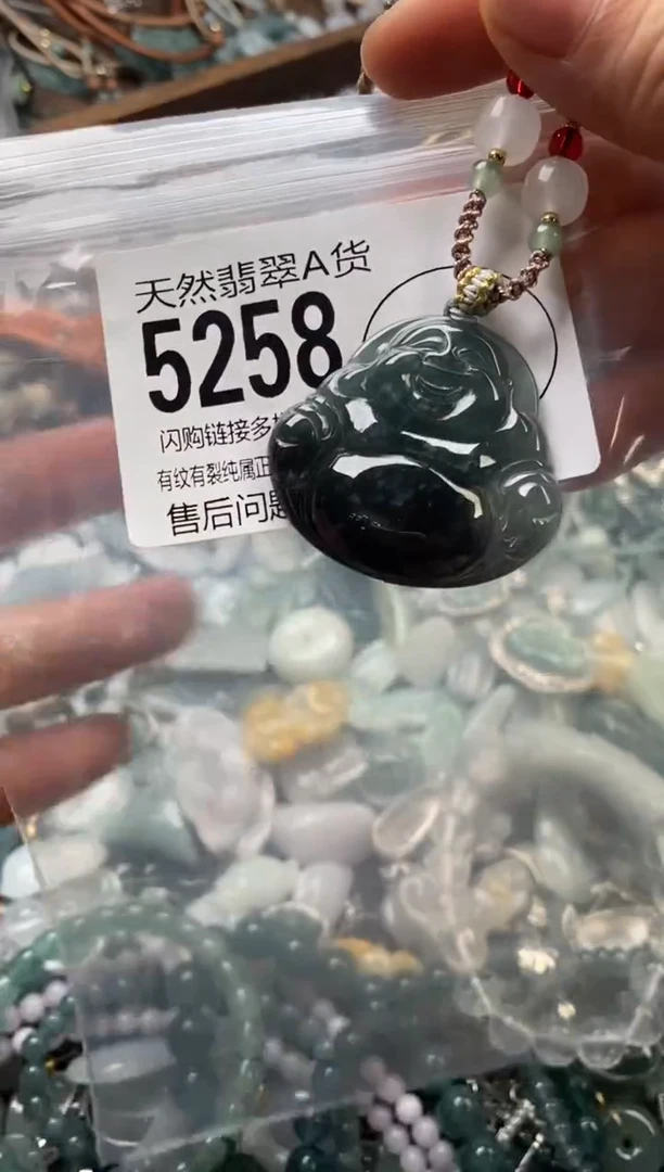 颈饰未镶嵌翡翠翡翠5258