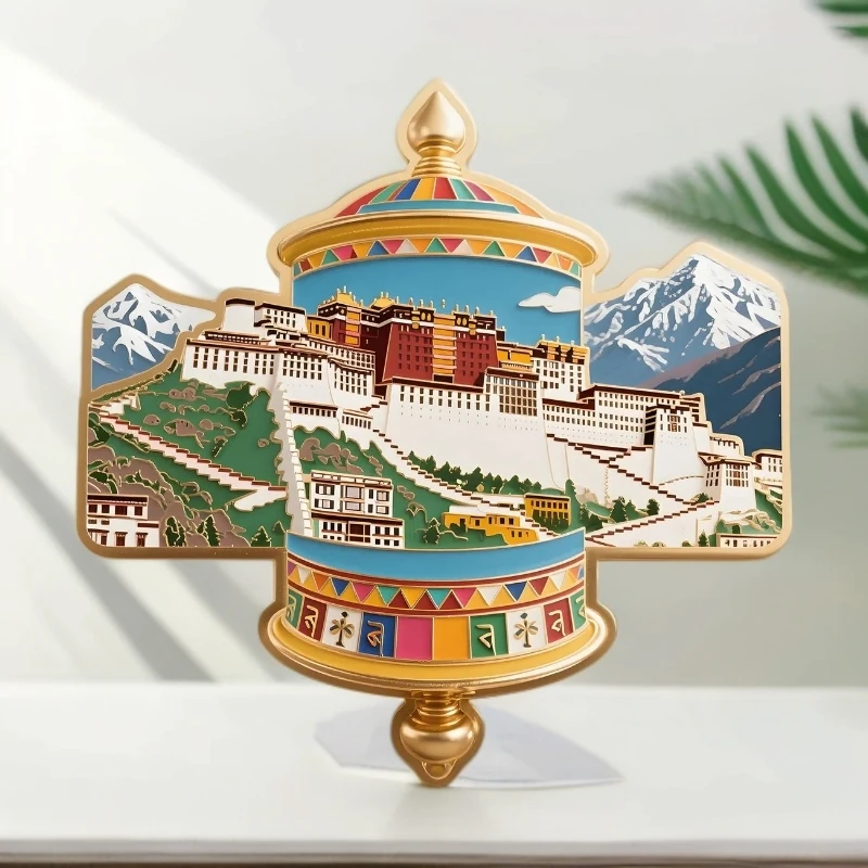 【西藏系列】布达拉宫拉萨金属磁贴旅游纪念品生日重庆文创冰箱贴