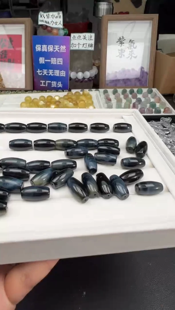 【闪购商品】木变石（虎睛石）颈饰未镶嵌26a/3.7/2个